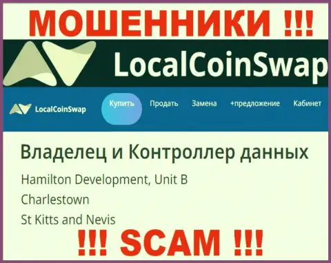Представленный юридический адрес на сайте LocalCoinSwap - это ФЕЙК !!! Избегайте указанных воров