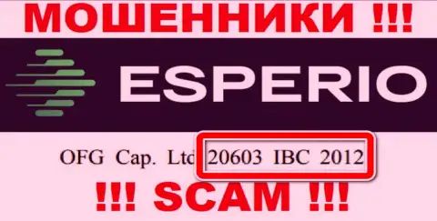 Эсперио - номер регистрации мошенников - 20603 IBC 2012