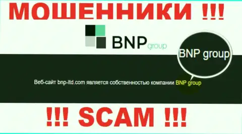 На официальном сайте BNPGroup сообщается, что юридическое лицо конторы - БНП Групп
