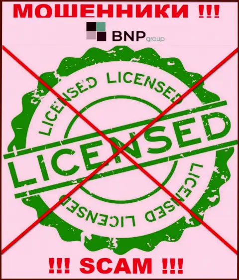 У МОШЕННИКОВ БНП Групп отсутствует лицензия - будьте осторожны !!! Обувают людей