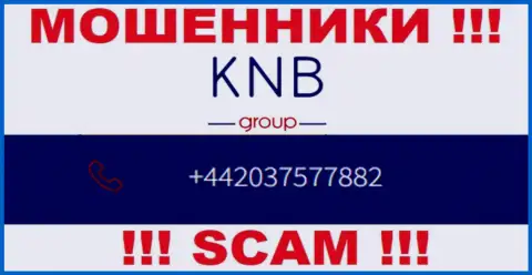 Облапошиванием клиентов интернет-мошенники из компании KNB Group занимаются с различных номеров телефонов