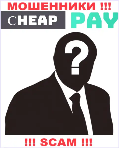 Мошенники Cheap-Pay Online скрыли сведения о лицах, управляющих их шарашкиной конторой