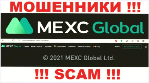 Вы не сможете сохранить собственные денежные активы работая совместно с MEXC, даже если у них имеется юр лицо МЕКС Глобал Лтд