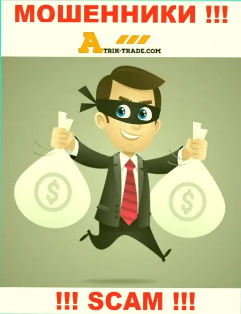 Оплата процентной платы на Вашу прибыль - это еще одна уловка интернет-аферистов Atrik-Trade Com
