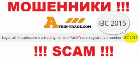 Не надо иметь дело с Atrik-Trade Com, даже при наличии рег. номера: IBC 2015