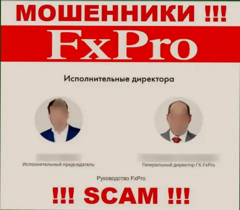 Руководящие лица Fx Pro, представленные указанной организацией лживые - это ВОРЫ