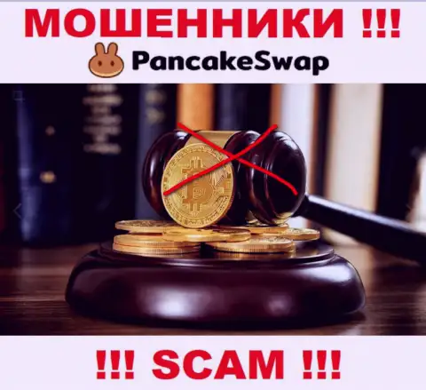 ПанкэйкСвап промышляют нелегально - у указанных мошенников не имеется регулятора и лицензионного документа, будьте крайне внимательны !
