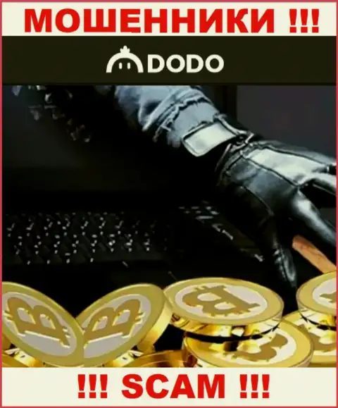 Даже не рассчитывайте на безопасное совместное сотрудничество с конторой DODO, Inc это хитрые интернет лохотронщики !!!