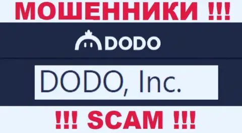 DODO, Inc - это internet махинаторы, а руководит ими ДОДО, Инк