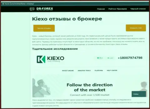 Обзорный материал о ФОРЕКС организации Киехо Ком на информационном сервисе db-forex com