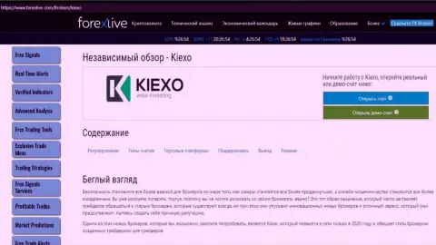 Небольшая статья об условиях совершения сделок Форекс дилера KIEXO на онлайн-ресурсе ForexLive Com