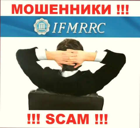 На web-сервисе МЦРОФР не указаны их руководители - махинаторы без всяких последствий сливают денежные средства