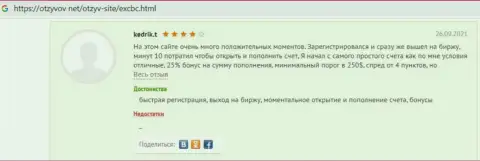 Отзывы о высококачественном предоставлении услуг в форекс брокерской компании EXCBC Сom на информационном сервисе otzyvov net