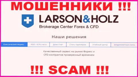 Larson Holz Ltd - ЛОХОТРОНЩИКИ, промышляют в области - ФОРЕКС