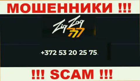 БУДЬТЕ ОЧЕНЬ БДИТЕЛЬНЫ !!! МОШЕННИКИ из компании ZigZag777 звонят с разных номеров телефона