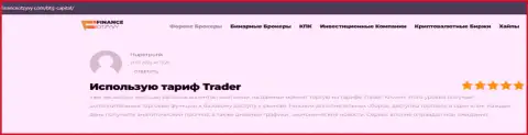 Биржевые трейдеры BTG Capital разместили отзывы об брокере на портале financeotzyvy com