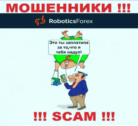 Роботикс Форекс - это интернет-обманщики !!! Не стоит вестись на предложения дополнительных вливаний