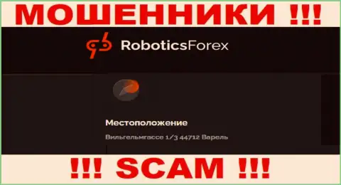 На официальном сайте Robotics Forex размещен ложный адрес - это ЛОХОТРОНЩИКИ !