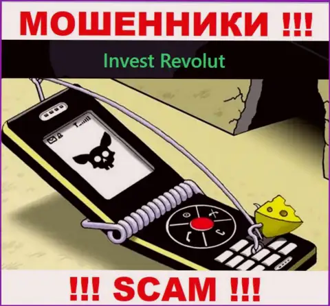 Не отвечайте на звонок с Инвест-Револют Ком, рискуете с легкостью попасть в грязные руки данных internet мошенников