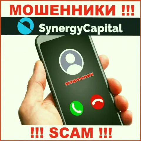 Звонят из организации Synergy Capital - отнеситесь к их условиям скептически, потому что они МОШЕННИКИ