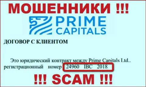 Prime Capitals - ВОРЫ !!! Номер регистрации организации - 24960 IBC 2018