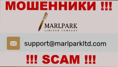 Е-майл для связи с мошенниками MARLPARK LIMITED
