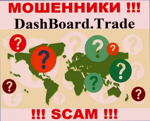 Юридический адрес регистрации организации DashBoard GT-TC Trade неизвестен - предпочли его не показывать