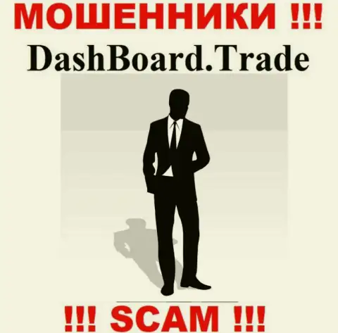 DashBoard GT-TC Trade являются интернет-лохотронщиками, поэтому скрывают инфу о своем руководстве