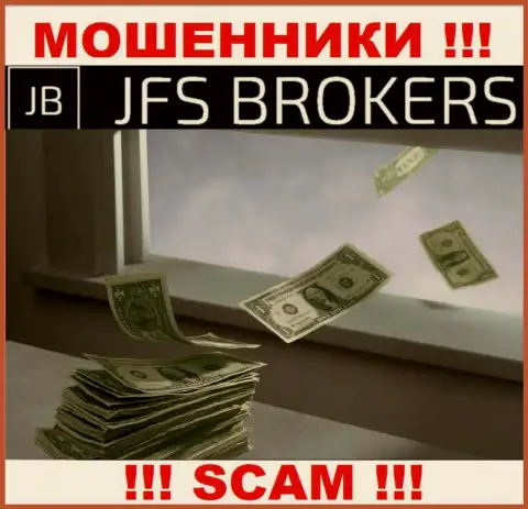 Обещания получить доход, имея дело с брокером ДжейФСБрокер - это ЛОХОТРОН !!! БУДЬТЕ ВЕСЬМА ВНИМАТЕЛЬНЫ ОНИ МОШЕННИКИ