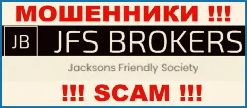 Джексонс Фриндли Сокит, которое владеет компанией JFS Brokers