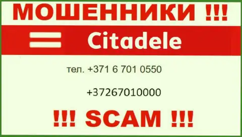 Не берите телефон, когда звонят неизвестные, это могут быть мошенники из организации Citadele lv