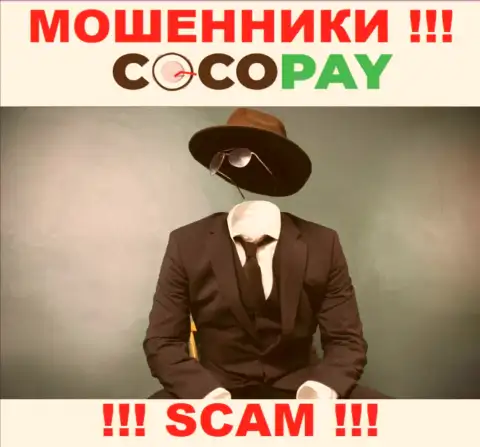 У internet мошенников CocoPay неизвестны начальники - отожмут финансовые активы, жаловаться будет не на кого