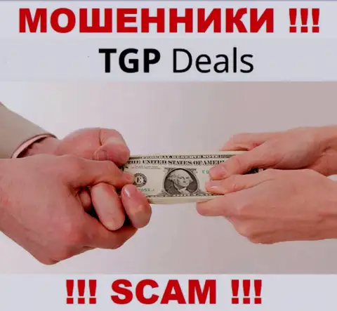 Хотите вернуть обратно вложенные деньги из дилингового центра TGPDeals ? Готовьтесь к разводу на уплату процентной платы