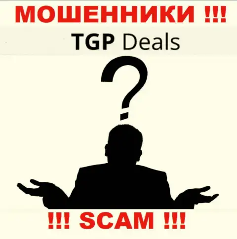 Ворюги TGP Deals прячут свое руководство