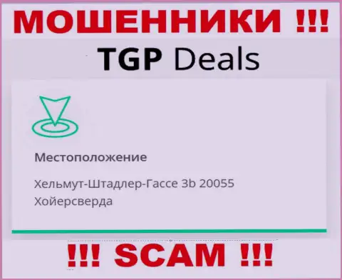 В компании TGP Deals лишают средств людей, публикуя фейковую инфу об адресе