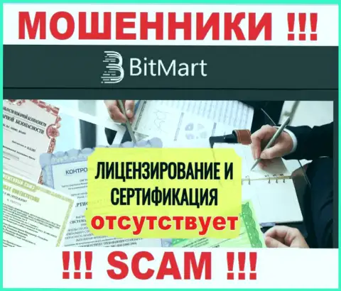 В связи с тем, что у Bit Mart нет лицензионного документа, связываться с ними не стоит - это ВОРЮГИ !