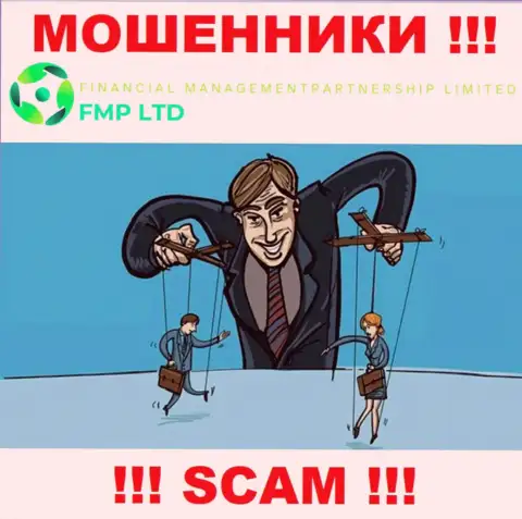 Вас склоняют internet мошенники FMP Ltd к совместному сотрудничеству ? Не поведитесь - оставят без средств