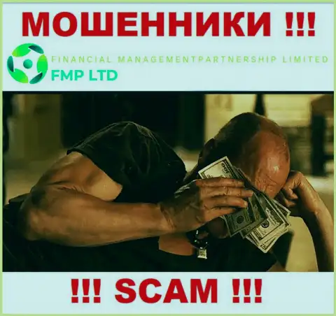 Работа FMP Ltd не контролируется ни одним регулятором - это МОШЕННИКИ !!!