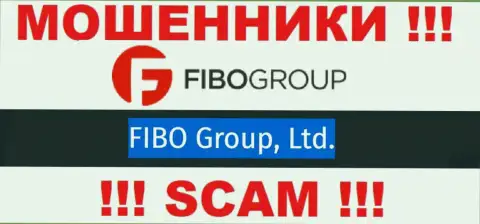 Мошенники Fibo Group написали, что именно Fibo Group Ltd руководит их лохотронном