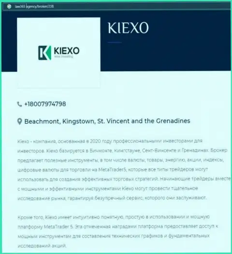 Информационная публикация о дилинговой компании Kiexo Com на информационном сервисе law365 agency