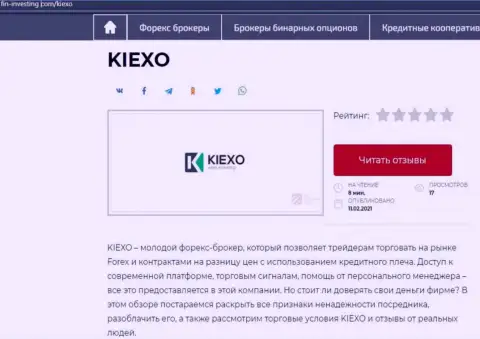 Обзор условий совершения торговых сделок организации Kiexo Com на интернет-сервисе fin-investing com