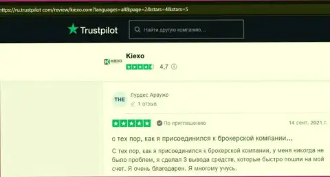 Честные отзывы валютных игроков с точкой зрения о условиях для торгов дилинговой организации Kiexo Com на веб ресурсе Trustpilot Com