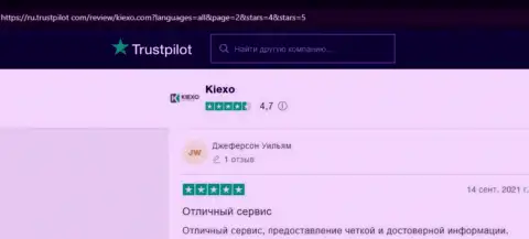 Положительные высказывания валютных трейдеров KIEXO об условиях для трейдинга брокерской компании, которые представлены на web-сайте trustpilot com