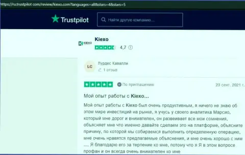 Благодарные высказывания валютных игроков в адрес организации Kiexo Com на веб-сайте trustpilot com