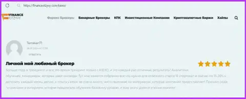 Условия торгов дилинговой организации KIEXO дают возможность зарабатывать, отзыв на ресурсе financeotzyvy com