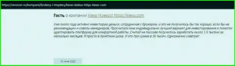 Игроки пишут об выгодных условиях совершения торговых сделок дилинговой организации Kiexo Com в своих отзывах на веб-портале Ревокон Ру