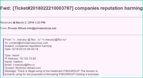 FIBO GROUP жалуются на интернет-портал fiboforex-obman.com