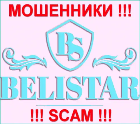Балистар (Belistar) - ФОРЕКС КУХНЯ !!! SCAM !!!