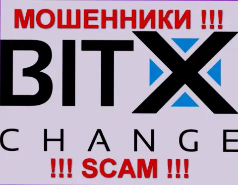 BitXChange - ЖУЛИКИ !!! SCAM !!!