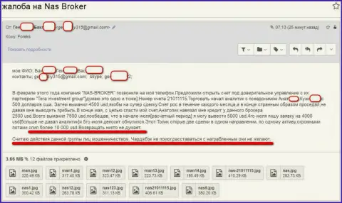 Претензия на жуликов NAS Broker от обворованного биржевого трейдера переданная администрации nas-broker.pro